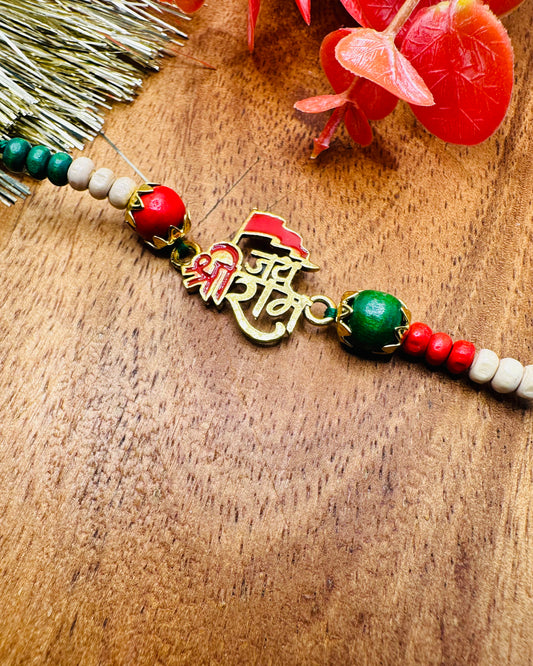 Jay Shree Ram Rakhi (Golden)